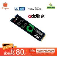 ราคา 256GB,512GB,1TB SSD (เอสเอสดี) ADDLINK S68 NVMe PCIe Gen3x4 M.2 2280 ประกัน 5 ปี (3509241651)