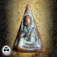 ราคา พระสมเด็จนางพญา เนื้อดิน (4248553382)