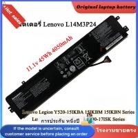 ราคา L14M3P24 แบตเตอรี่ Lenovo IdeaPad 700-15ISK Series LEGION Y520-15IKBN Ideapad 700 15 ของแท้ (29035129435)