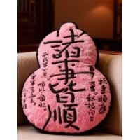 ราคา ปลาค็อด เสี่ยวหงซู่ ยอดนิยมมะระการประดิษฐ์ตัวอักษรโซฟาเบาะตุ๊กตาโยนหมอนทองทุกอย่างไปดีโชคดีเพื่อนสิ่งที่ดีเกิดขึ้นใหม่จีนหมอน (45653223157)