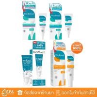 ราคา [ส่งด่วน,แท้] Provamed โปรวาเมด Acne Retinol - A Gel / Rapid Clear Acne Spot Gel (27691389955)