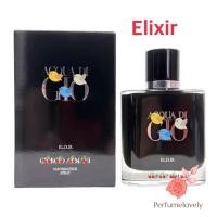ราคา ของแท้น้ำหอมAcqua di Gio Elixir 50ml (48451343394)