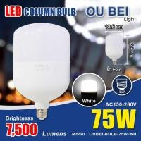 ราคา Yongthai หลอดไฟ LED HighBulb light ใช้ไฟฟ้า220V หลอดไฟขั้ว E27 55W 75W หลอดไฟLED (5876513078)