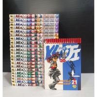 ราคา เคนจิ kenji ยอดนักสู้21เล่มจบหนังสือบ้าน ##สอบถามได้ครับ ID Line jd24book พร้อมส่งครับ (23131809143)