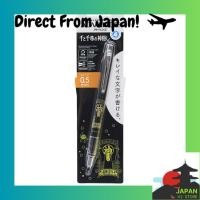 ราคา 【ตรงจากญี่ปุ่น】ジブリ มิตซูบิชิ ดินสอกด คุรุโตกะ แอดวานซ์ 0.5 ดินสอกด ดินสอเขียน สตูดิโอจิบลิ สร้อยคอและชื่อของเซนโตะและจิฮิโระ ชุด (ดินสอกด, สติ๊กเกอร์ชื่อ) (28580489369)