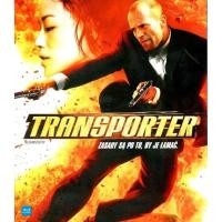 ราคา Blu-ray The Transporter ทรานสปอร์ตเตอร์ : ขนระห่ำไปบี้นรก มีเสียงไทย (41770193367)