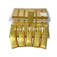 ราคา JINNY GOLD 12 ชิ้นJB ช็อกโกแลตทองแท่ง กล่องสวย พรีเมี่ยม ยี่ห้อ JB ช็อกโกแลตแต่งหน้าเค้ก ขนมเด็ก ขนมโบราณ (29463536548)
