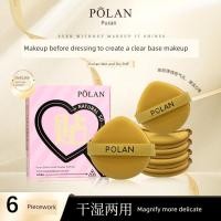 ราคา พับแต่งหน้า พัฟ Polan Puff Original Air Cushion Service Super Soft Do Not Eat Powder Dry Wet Dual-use Sponge Puff Do Not Eat Powder Do Not Stick Powder (45952013033)