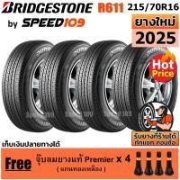 ราคา BRIDGESTONE ยางรถยนต์ ขอบ 16 ขนาด 215/70R16 รุ่น DURAVIS R611 - 4 เส้น (ปี 2025) (2231104988)