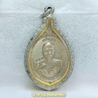 ราคา เหรียญหลวงปู่สุพรรณ ปเทสโก(พระญาณวิลาศ)วัดป่าทรงธรรม ต.ธงธานี อ.ธวัชบุรี จ.ร้อยเอ็ดหลังหนุมานเชิญธง รุ่น"เจริญพร" ปี2564 (29113895780)