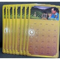 ราคา แผง แผงเปล่า แผงสะสมเหรียญ ใส่เหรียญ10 บาทหมุนเวียน สีทอง (ราคาต่อ 1 แผง) (9368441732)