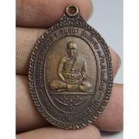 ราคา เหรียญนั่งเต็มองค์หลวงพ่อทิมวัดพระขาวอยุธยารุ่นพิเศษเหรียญสวยมากๆพระบ้านๆ (29919222838)