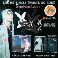 ราคา [พร้อมส่ง] อัลบั้ม XngHan & Xoul The 1st Single Album - 【Waste No Time】 ซึงฮัน - Photobook • Adventure • Xoul (27788494921)