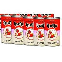 ราคา ปุ้มปุ้ย ปลาแมคเคอเรลทอดราดพริก 155 ก..แพ็ค5 กระป๋อง (21812039830)