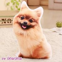 ราคา นุ่มนิ่ม ตุ๊กตาหมาพันธุ์เล็ก ปอม ฮัสกี้ บลูเทอเรีย แมว พุดเดิ้ล คอร์กี้ ดัชชุน(ไส้กรอก) (27506571956)