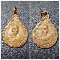 ราคา เหรียญหยดน้ำ หลวงพ่อทวด หลังหลวงปู่ทิม วัดช้างให้ จ.ปัตตานี ปี 2543 ของแท้ เก่าเก็บ หายาก (22149056040)