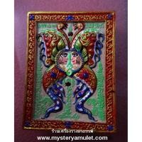 ราคา ทพจำแลงภมร เนื้อว่านสีขาวเพ้นท์สี ตะกรุดเงินคู่ (พิมพ์ใหญ่) ครูบากฤษณะ สำนักสงฆ์เวฬุวัณ จ.นครราชสีมา (5077558820)