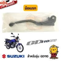 ราคา มือเรค / มือคลัตช์ แท้ Suzuki GD110 (26689832528)