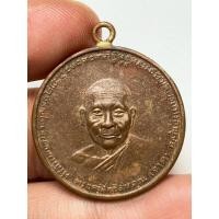 ราคา เหรียญหลวงพ่อจาดวัดบางกระเบา พระเก่าหายากเปิดแบ่งปันค่ะ (44054160262)