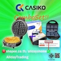 ราคา ชุดสุดคุ้ม✨CASIKO เครื่องทำวาฟเฟิลกลมหนา + Casiko เครื่องทำบราวนี่ (4731617994)
