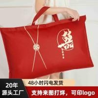 ราคา ถุงหมอน ถุงเก็บหมอนแต่งงานถุงเก็บหนาขนาดใหญ่สีแดงของขวัญเทศกาลสินสอดทองหมั้นสี่ชิ้นชุดกระเป๋าถือกระเป๋ากระเป๋ากระเป๋ากระเป๋ากระเป๋ากระเป๋ากร20251222 (50203429623)