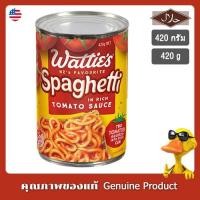 ราคา วัตตี้สปาเก็ตตี้ในซอสมะเขือเทศ 420กรัม -Watties Spaghetti In Tomato Sauce 420g. (11521290867)