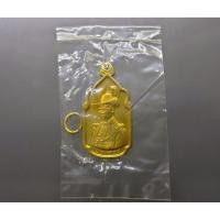 ราคา เหรียญนวมหาราช ร.9 เนื้อทองเหลือง ปี 2530 ไม่ผ่านใช้ ซีลเดิม (55404039044)