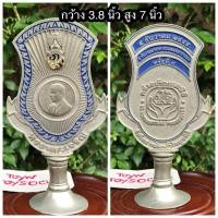 ราคา งานเก่า Antique Rare Item ของที่ระลึก 5 ธันวามหาราช ปี 2545 ในหลวง รัชกาลที่ 9 วัสดุทองเหลืองกะไหล่เงินลงยา (24173842915)