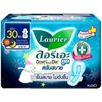 ราคา LeeMart ผ้าอนามัย ลอลิเอะ Laurier Day And Night กลางวัน และ กลางคืน 30CM 5Pc ลอรีเอะ ผ้าอนามัย ซอฟท์ แอนด์ เซฟ ขนาด 3... (23558239781)