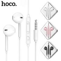 ราคา Hoco M55 หูฟังชนิดใส่ในหูสเตอริโอขนาด 3.5 มม. หูฟังสําหรับเล่นเกมเข้ากันได้กับแท็บเล็ตแล็ปท็อป Android (12205359685)