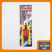 ราคา TSUNODA คีมใช้งาน 3 อย่าง ขนาด 8 นิ้ว รุ่น SP-200G (16481349516)