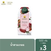 ราคา ดอยคำ น้ำสามเกลอ (น้ำกระเจี๊ยบผสมพุทราจีนและมะตูม) 500 มล. (3 กล่อง) (3693245031)