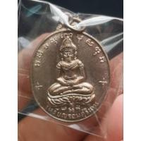 ราคา เหรียญจอมสุรินทร์ หลวงปู่ดุลย์ อตุโล วัดบูรพาราม จ.สุรินทร์ ปี 2513 (23576148674)