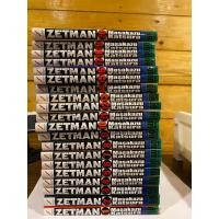 ราคา zetman เล่ม 1-20 (จบ) (23449832804)
