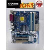 ราคา mainboard เมนบอร์ด socket 775, GIGABYTE GA-G41M-Combo , DDR3+DD2 + ฝาหลัง (4316872116)