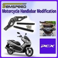 ราคา แฮนด์บาร์ SEMSPEED ทรง T-max Honda PCX150 PCX160 PCX125 2012-2024 (43303152116)