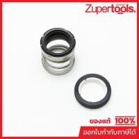 ราคา POLO (โปโล) อะไหล่ EA 32MM MECHANICAL SEAL (23973038390)