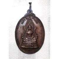 ราคา พระพุทธชินสีห์ แก้วจุฬามณี วัดพิกุลทอง เพชรบูรณ์ (29905927168)