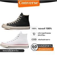 ราคา Converse Chuck 70 chuck taylor Converse white Retro Black รองเท้าบอร์ดa (52850648034)