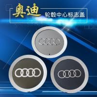 ราคา Audi ดัดแปลง A8 A4 A6 C5 TT B6 โลโก้รถ Hub Center Cover ดัดแปลงฝาครอบยางรถ (57801450236)