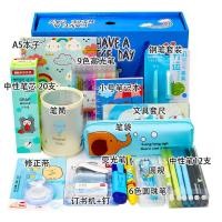 ราคา เครื่องเขียนชุดกล่องของขวัญนักเรียนชั้นประถมศึกษานักเรียนมัธยมต้นมัธยมปลายอุปกรณ์การเรียนรางวัลประณีตคอม (49151439401)