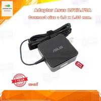 ราคา สายชาร์จโน๊ตบุ๊ค Adapter Notebook Asus 19v 1.75a Connect size : 4.0x1.35 / 33w ทรงเหลี่ยม ของแท้ รับประกัน 1 ปี (3595940080)