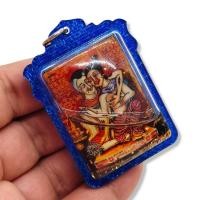 ราคา ขุนแผนอุ้มนางมหาเสน่ ห์ รุ่นเศรษ ฐีเทพสังวาลย์ แช่น้ำมันว่านจันทร์ขาว ชายใดมีไว้บูชา เสริมเมตตามหาเส น่ห์ (22553894208)