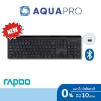 ราคา RAPOO (KB-9000M-BK) MULTI-MODE WIRELESS [TH/ENG] BLACK By Aquapro (27904855326)