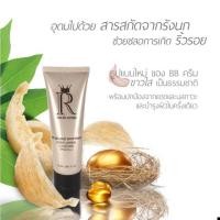 ราคา บีบีครีมรังนก​ปรับผิวขาวเนียนทันทีกันแดดกันน้ำกันเหงื่อ #R-Riche​ Skin​️️ (2356217598)