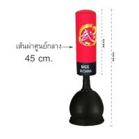 ราคา กระสอบทราย กระสอบทรายแบบตั้งพื้น กีฬามวย เทควันโด สีแดง (1277601556)