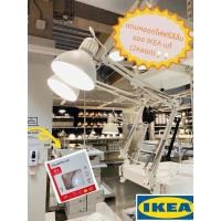 ราคา [พร้อมส่ง] IKEA โคมไฟเทร์ทิออล Tertial ตั้งโต๊ะ/ติดผนัง แถมหลอดไฟ ของ IKEA แท้ 100% ส่งไว ไม่ต้องพรีฯ แพ็คดี ไม่กลัวแตก (3096828707)