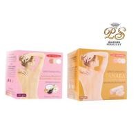 ราคา ผลิตภัณฑ์ฟอกสีขน สูตร บิวตี้ แคร์บิว (24204654459)