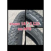 ราคา ยางนอกจักรยาน (ขอบสิบแปด) 18x2.125 และยางใน เบอร์หายาก ลายสวย #ยางนอก และ #ยางใน #18x2.125 จักรยาน (19919666635)
