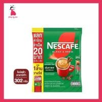 ราคา เนสกาแฟ 3in1 เบลนด์แอนด์บรู เอสเปรสโซ่ โรสต์ 302 กรัม (15.1 กรัม x 20 ซอง) (40114764355)